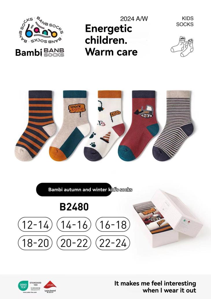 Mens 4Pk Woodland Animals Socks  |  Socks Mens Accessories Mens